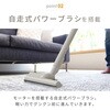 JMC-PL40(B) 掃除機 コードレス サイクロン式 パワーブラシ 軽量 充電式 1kg以下 YAMAZEN(山善) 03198190