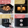 YAJ-AC1355(B) エアフライヤー ノンフライヤー 5.5L 電気フライヤー 家庭用 大容量 油なし レシピブック付き YAMAZEN(山善) 03198181