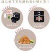 YAJ-AC1355(B) エアフライヤー ノンフライヤー 5.5L 電気フライヤー 家庭用 大容量 油なし レシピブック付き YAMAZEN(山善) 03198181