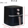 YAJ-AC1355(B) エアフライヤー ノンフライヤー 5.5L 電気フライヤー 家庭用 大容量 油なし レシピブック付き YAMAZEN(山善) 03198181