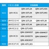 QRK-RC33 32・40 テレビリモコン キュリオム専用 Qriom専用 YAMAZEN(山善) 03198199