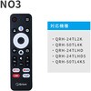 QRK-RC33 32・40 テレビリモコン キュリオム専用 Qriom専用 YAMAZEN(山善) 03198199