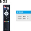 QRK-RC33 32・40 テレビリモコン キュリオム専用 Qriom専用 YAMAZEN(山善) 03198199