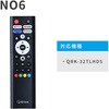 QRK-RC33 32・40 テレビリモコン キュリオム専用 Qriom専用 YAMAZEN(山善) 03198199