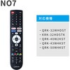 QRK-RC33 32・40 テレビリモコン キュリオム専用 Qriom専用 YAMAZEN(山善) 03198199
