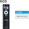 QRK-RC33 32・40 テレビリモコン キュリオム専用 Qriom専用 YAMAZEN(山善) 03198199