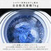 NW-R706(W) 全自動洗濯機 7kg 洗濯 脱水 コンパクト 日立 03198208