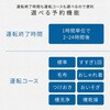 NW-R706(W) 全自動洗濯機 7kg 洗濯 脱水 コンパクト 日立 03198208