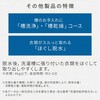 NW-R706(W) 全自動洗濯機 7kg 洗濯 脱水 コンパクト 日立 03198208