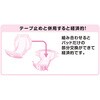 84733×6 アクティ ワイドパッド スタンダードプラス 総吸収量約900cc 日本製紙クレシア 03198251