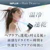 NP-HD25BK Hair Dryer NIPLUX 03198287