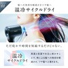 NP-HD25BK Hair Dryer NIPLUX 03198287