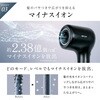 NP-HD25BK Hair Dryer NIPLUX 03198287