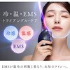 NP-MG26BK カッサ型美顔器 MEGURiS NIPLUX 03198312
