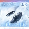 NP-MG26BK カッサ型美顔器 MEGURiS NIPLUX 03198312