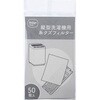縦型洗濯機用 糸クズフィルター ダイヤ