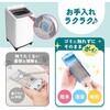 - 縦型洗濯機用 糸クズフィルター ダイヤ 03198908