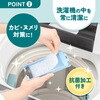 - 縦型洗濯機用 糸クズフィルター ダイヤ 03198908
