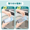 - 縦型洗濯機用 糸クズフィルター ダイヤ 03198908