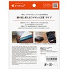 TR-STFMCRC-WT 紛失防止・みまもりカード Apple Find My・Android Find Hub両対応 充電タイプ ストラップ付き ホワイト トリニティ 03199048