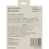 MATE-PB003-LBK Mate Powerbank003 ライトブラック Mate 03199118