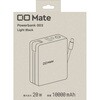 MATE-PB003-LBK Mate Powerbank003 ライトブラック Mate 03199118