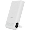 BPD014fqWH UltraCharge Pro Qi2 モバイルバッテリー マグネットリング付き 10000mAh ホワイト BELKIN(ベルキン) 03199276