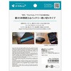 TR-STFMC-BK 紛失防止・みまもりカード Apple Find My・Android Find Hub両対応 バッテリー使い切りタイプ ストラップ付き ブラック トリニティ 03199301