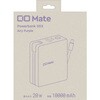 MATE-PB003-APP Mate Powerbank003 エアリーパープル Mate 03199319