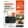 TR-STFMCRC-BK 紛失防止・みまもりカード Apple Find My・Android Find Hub両対応 充電タイプ ストラップ付き ブラック トリニティ 03199416