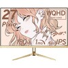 PX278WAVECG-O PX278 Wave Champagne Gold ゲーミングモニター 27インチ 180Hz WQHD Fast IPSパネル 1ms(GTG) Pixio 03199861