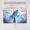 PX278WAVECG-O PX278 Wave Champagne Gold ゲーミングモニター 27インチ 180Hz WQHD Fast IPSパネル 1ms(GTG) Pixio 03199861