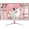 PX278WAVEPG-O PX278 Wave Pink Gold ゲーミングモニター 27インチ 180Hz WQHD Fast IPSパネル 1ms(GTG) Pixio 03199870
