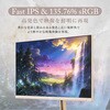 PX278WAVEPG-O PX278 Wave Pink Gold ゲーミングモニター 27インチ 180Hz WQHD Fast IPSパネル 1ms(GTG) Pixio 03199870