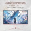 PX249WAVEPG-O PX249 Wave Pink Gold ゲーミングモニター 23.8インチ 240Hz FHD Fast IPSパネル 1ms(GTG) Pixio 03199879
