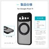 - Google Pixel 11 耐衝撃ハイブリッドケース 「Velta mag swing」 ブラック LEPLUS NEXT 03200536