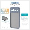 - Google Pixel 11 耐傷・耐衝撃ハイブリッドケース 「Velta」 ブルー LEPLUS NEXT 03200561