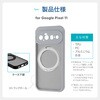 - Google Pixel 11 耐衝撃ハイブリッドケース 「Velta mag swing」 ライトグレー LEPLUS NEXT 03200606