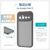 - Google Pixel 11 耐傷・耐衝撃ハイブリッドケース 「Velta」 ダークグレー LEPLUS NEXT 03200622