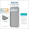 - Google Pixel 11 耐傷・耐衝撃ハイブリッドケース 「Velta」 ライトグレー LEPLUS NEXT 03200649