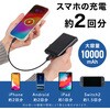 mono109-bk 準個体バッテリー10000mAh TAIGASHOJI(大河商事) 03200999
