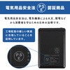 mono109-bk 準個体バッテリー10000mAh TAIGASHOJI(大河商事) 03200999