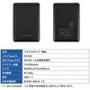 mono109-bk 準個体バッテリー10000mAh TAIGASHOJI(大河商事) 03200999