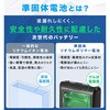 mono109-bk 準個体バッテリー10000mAh TAIGASHOJI(大河商事) 03200999