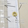 工場用 ビニールカーテン