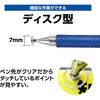 91433 2WAYタッチペン ブルー(お名前スペース付き) アーテック[学校教材・教育玩具] 03203887