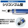 91435 2WAYタッチペン ブルー アーテック[学校教材・教育玩具] 03203896