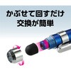 91434 2WAYタッチペン用 ペン先 (シリコンゴム)10個組 アーテック[学校教材・教育玩具] 03203912