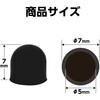 91434 2WAYタッチペン用 ペン先 (シリコンゴム)10個組 アーテック[学校教材・教育玩具] 03203912