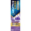 4903301385486 デントヘルス薬用ハミガキDXダブル抗炎症成分 デントヘルス 03204237